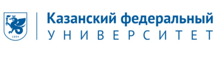 Изображение логотипа с сайта КФУ