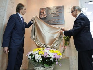 Академику Фортову — 80 лет! В ОИВТ РАН открылась мемориальная доска в память о великом ученом. Фото: Ольга Мерзлякова / Научная Россия