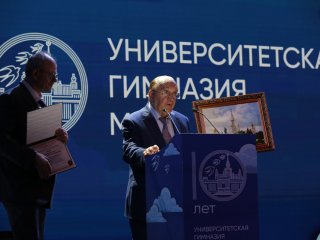 В МГУ отпраздновали десятилетие возрожденной Университетской гимназии. Фото: Ольга Мерзлякова / Научная Россия