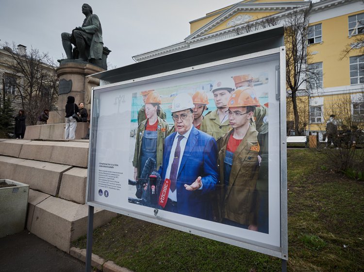 Фото: Елена Либрик / «Научная Россия»