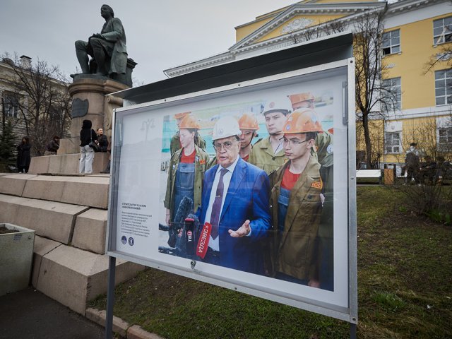 Фото: Елена Либрик / «Научная Россия»