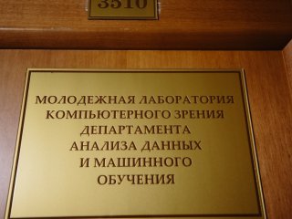 Фото: Ольга Мерзлякова / Научная Россия