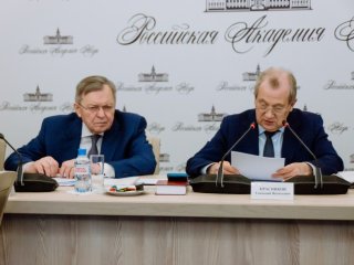 Источник фото: РАН