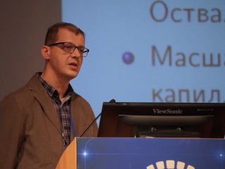 XII Международная конференция «Суперкомпьютерные дни в России» проходит в МГУ. Фото: Анастасия Жукова / «Научная Россия»
