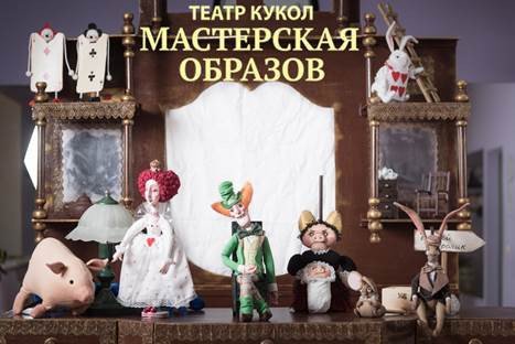 Весенний фестиваль кукольных театров