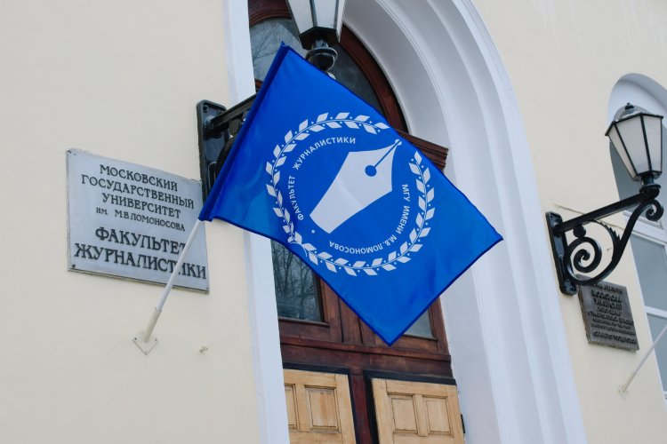 Факультет журналистики МГУ подписал соглашение о сотрудничестве с Институтом проблем безопасности СНГ