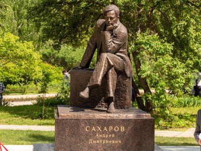 В Сарове открыт памятник Андрею Сахарову