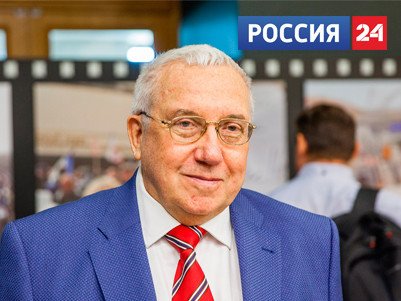 "Россия 24" - РАН. Академик Кокошин о вопросе доверия на встрече Путина и Байдена
