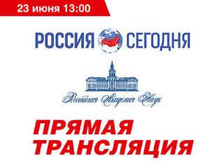 Пресс-конференция в МИА "Россия сегодня"- Байкал будет жить