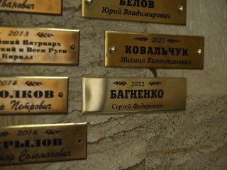 В «РНЦХ им. академика Б.В. Петровского» отметили 114-летие основателя центра