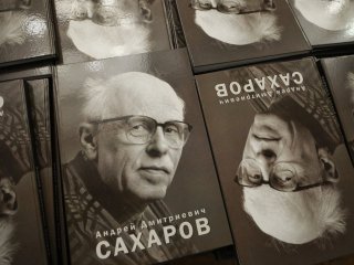 А.Д. Сахаров. Фото Н. Малахин