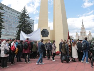 Фото: Ольга Мерзлякова / Научная Россия