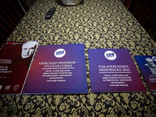 Сохраняя наследие. День рождения Ольги Зиновьевой. Фото: Ольга Мерзлякова / Научная Россия