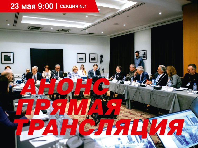 Фото: пресс-служба СПбГУП