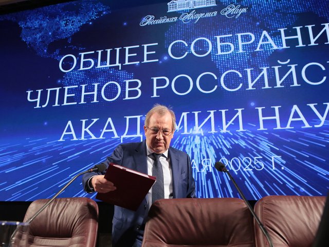 Общее собрание РАН в объективе «Научной России»: фоторепортаж. Фото: Ольга Мерзлякова / «Научная Россия»