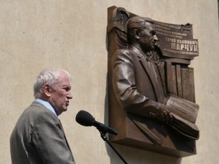 В Москве установили мемориальную доску в память о президенте АН СССР Гурии Марчуке. Фото: Управление пресс-службы РАН