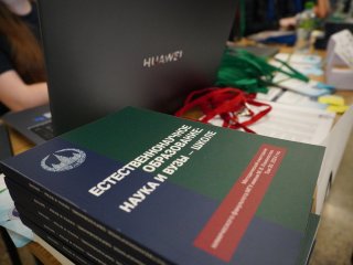 Всероссийский съезд учителей и преподавателей химии стартовал в МГУ. Фото: Янина Хужина / «Научная Россия