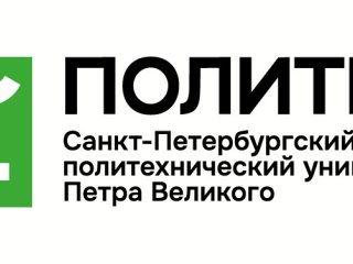 Изображение логотипа с сайта СПбПУ Петра Великого