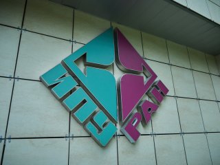 Фото: Елена Либрик / Научная Россия архив