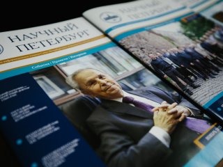 Фото: Ольга Мерзлякова / Научная Россия