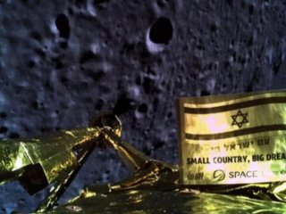 Первая миссия Израиля на Луну, видимо, окончилась неудачей