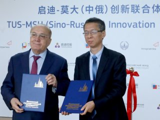 Объявлено об открытии Российско-китайского инновационного комплекса ТУС-МГУ