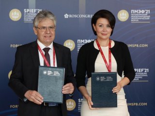 ПМЭФ-2021: РАН подписала соглашение с Агентством стратегических инициатив