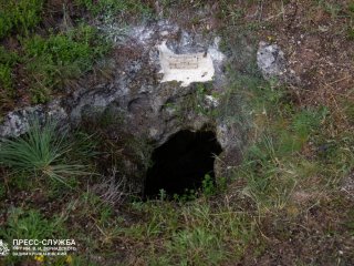Открытую в Крыму пещеру назвали в честь партизана Константина Руева