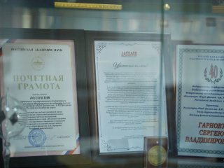 Фото Елены Либрик