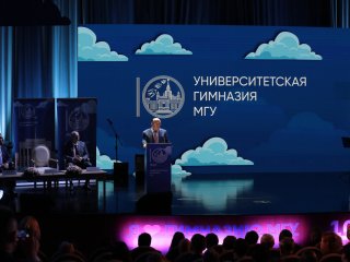 В МГУ отпраздновали десятилетие возрожденной Университетской гимназии. Фото: Ольга Мерзлякова / Научная Россия