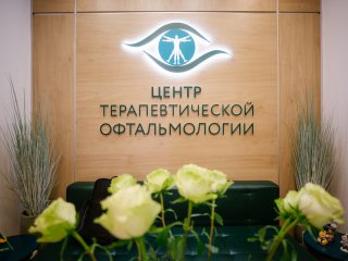 «Глаз человека — зеркало здоровья всего организма». Интервью с офтальмологом Татьяной Хейло. Фото: Ольга Мерзлякова / «Научная Россия»