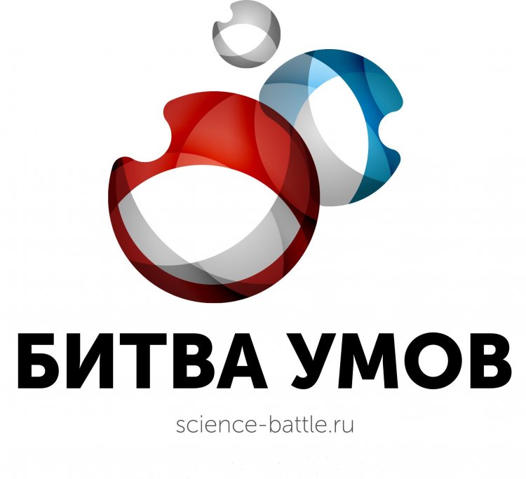 26 мая состоится финал студенческого конкурса «БИТВА УМОВ-2016»