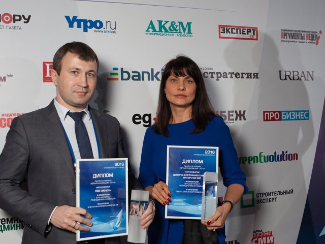 ПРЕМИЯ «ВРЕМЯ ИННОВАЦИЙ - 2016» ПОДВЕЛА ИТОГИ