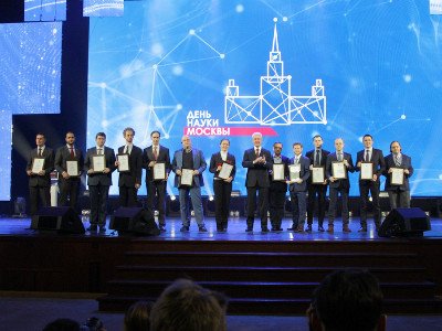 Премия молодым ученым Москвы