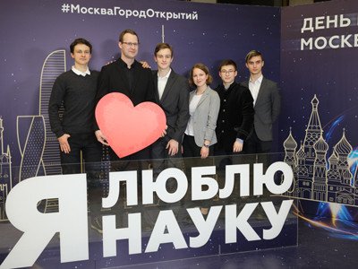 В Кремле вручили Премии Правительства Москвы молодым ученым