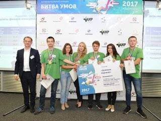 Финал пятой сессии конкурса "Битва умов" в Ульяновске 27.06.2017