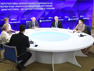 Перспективы неонатального скрининга обсудили российские врачи-иммунологи на пресс-конференции в МИА «Россия сегодня»