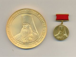 Источник фото - Российская академия наук