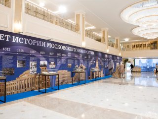 Дни Московского государственного университета им. М.В. Ломоносова открылись в Совете Федерации 28 января. Фото: Ольга Мерзлякова / «Научная Россия» 