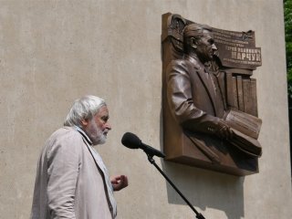 В Москве установили мемориальную доску в память о президенте АН СССР Гурии Марчуке. Фото: Управление пресс-службы РАН