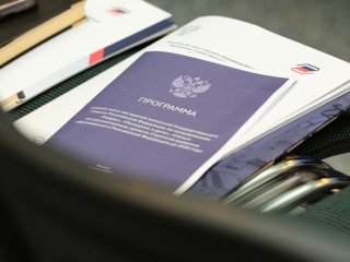 Определены цели и миссия системы образования России до 2036 г. Фото: Ольга Мерзлякова / Научная Россия