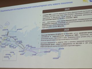 Фото: Ольга Мерзлякова / Научная Россия