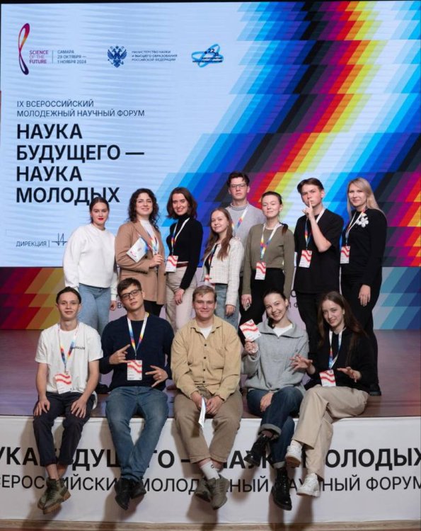 Источник фото пресс-центр форума «Наука будущего – наука молодых»