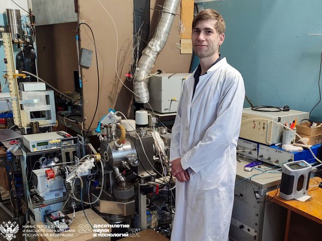 Станислав Трубачёв и масс-спектрометрический комплекс Hiden Analytical HPR60. Источник фото: Ирина Баранова