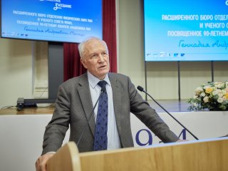 Фото: Елена Либрик / Научная Россия