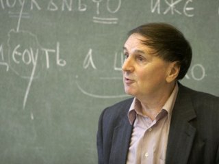 Ушел из жизни академик Андрей Зализняк