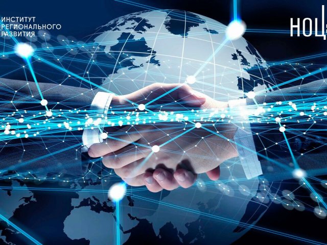 Инструменты поддержки РВК для технологических предпринимателей