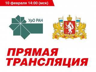 10.02.23 — Церемония вручения Демидовской премии 2022 г.