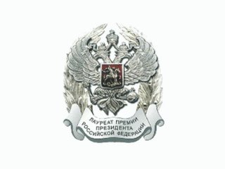 Рисунок почетного знака лауреата премии Президента Российской Федерации. Источник: Сайт Президента РФ