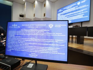 Заседание ВАК. Фото: Ольга Мерзлякова / Научная Россия
